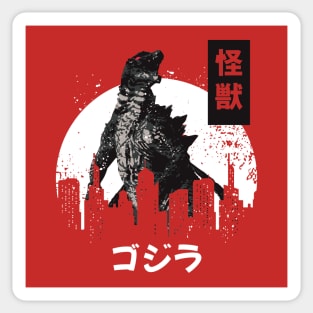 Godzila the king of monsters Sticker